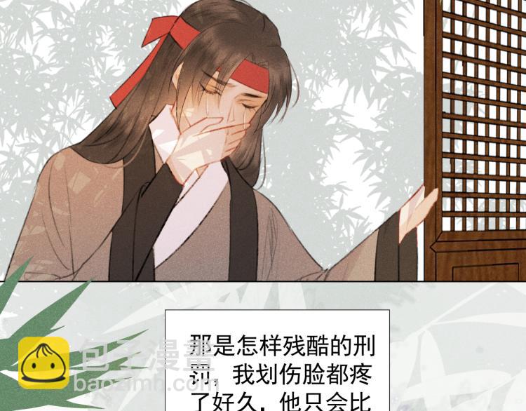 第二十二话 大梦将启(1/2)-第22话