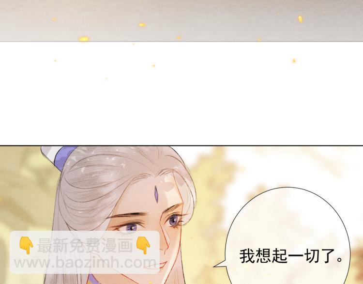 第二十四话 完结篇(1/2)-第24话