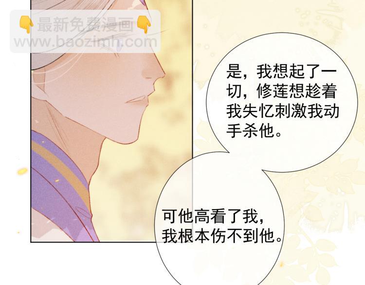 第二十四话 完结篇(1/2)-第24话