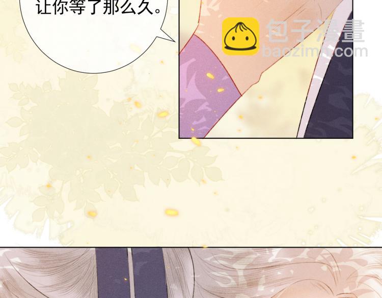 第二十四话 完结篇(1/2)-第24话