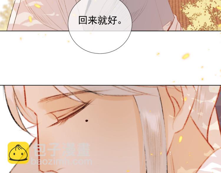 第二十四话 完结篇(1/2)-第24话