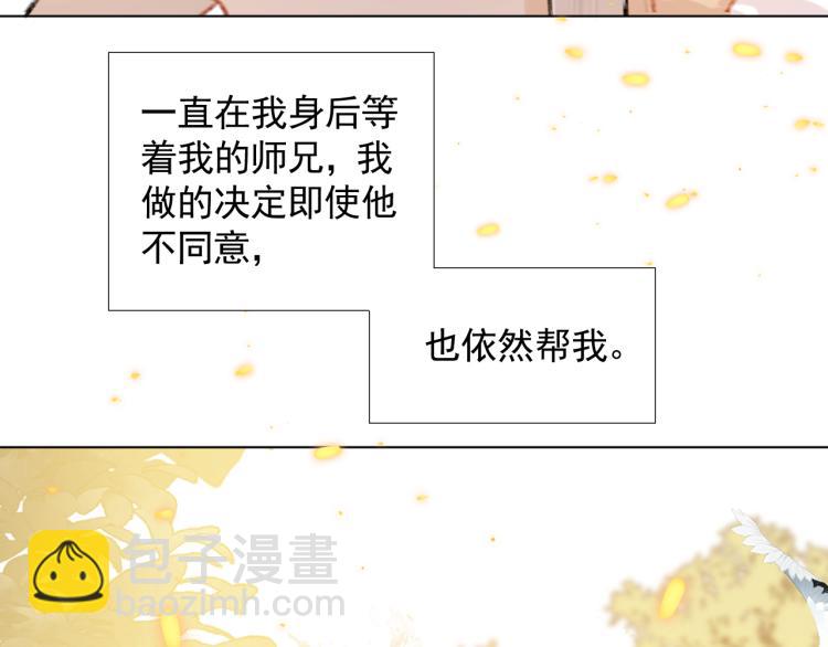 第二十四话 完结篇(1/2)-第24话