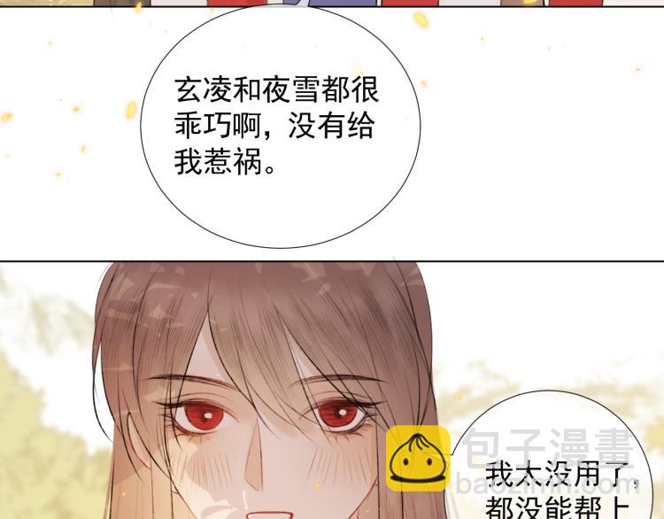 第二十四话 完结篇(1/2)-第24话