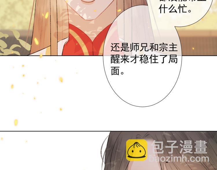 第二十四话 完结篇(1/2)-第24话