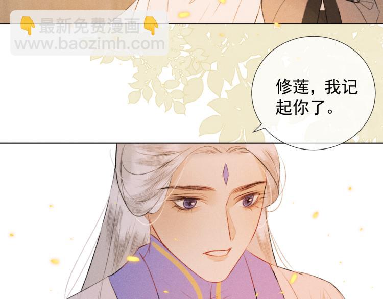 第二十四话 完结篇(1/2)-第24话