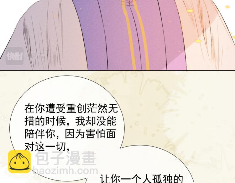 第二十四话 完结篇(1/2)-第24话