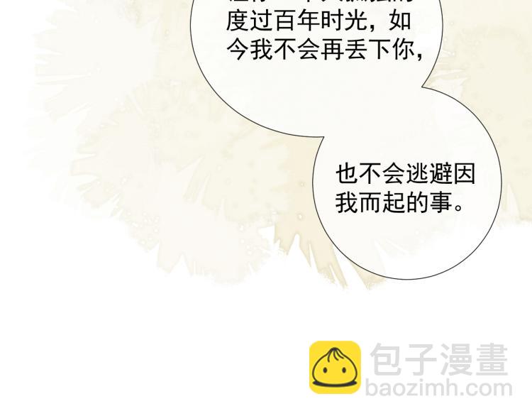 第二十四话 完结篇(1/2)-第24话