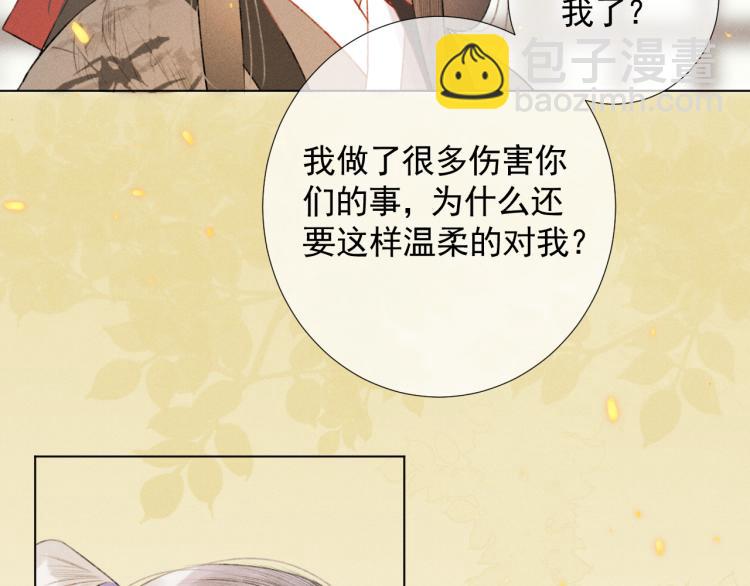 第二十四话 完结篇(1/2)-第24话