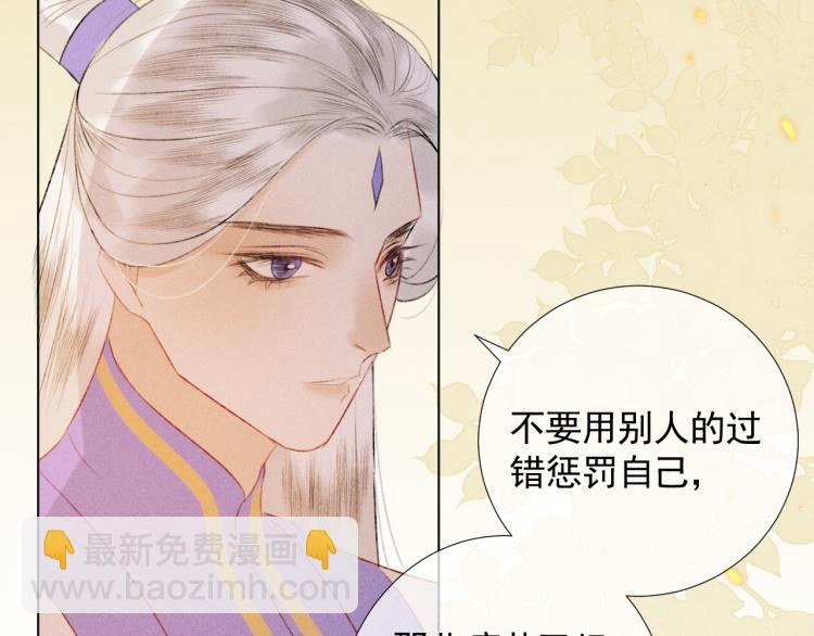 第二十四话 完结篇(1/2)-第24话