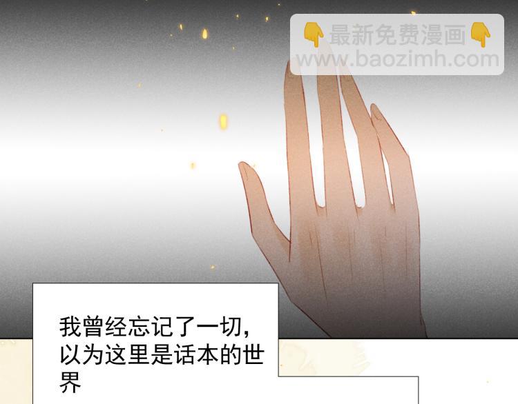 第二十四话 完结篇(1/2)-第24话