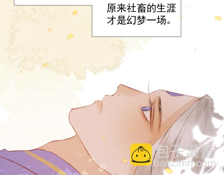 第二十四话 完结篇(1/2)-第24话