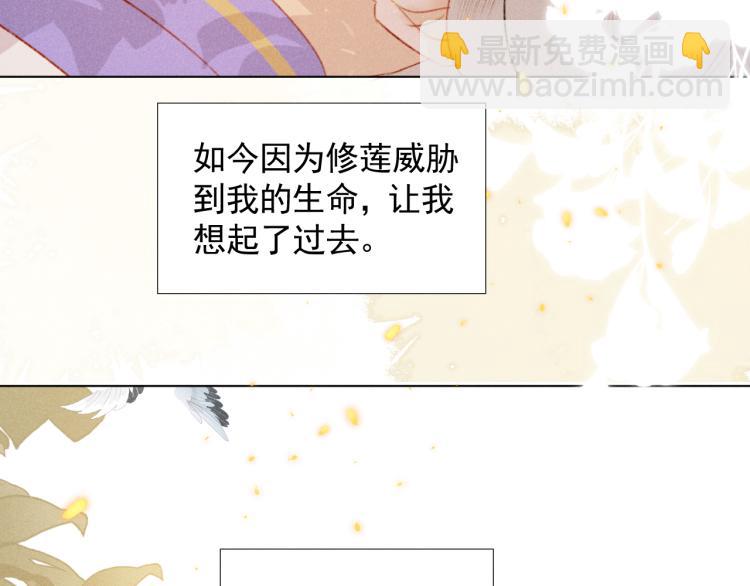 第二十四话 完结篇(1/2)-第24话