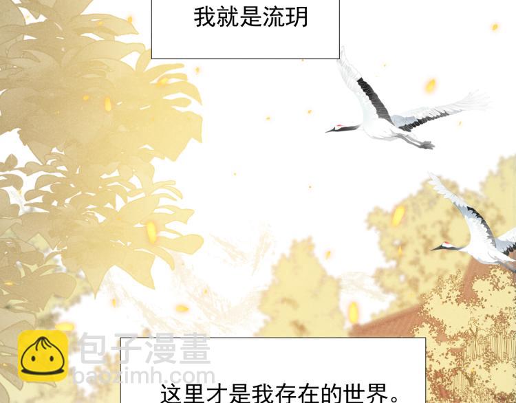 第二十四话 完结篇(1/2)-第24话