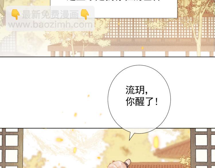 第二十四话 完结篇(1/2)-第24话