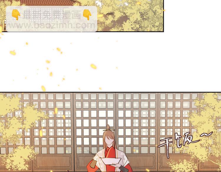 第4话 我不是来破坏你们的(1/2)-第4话