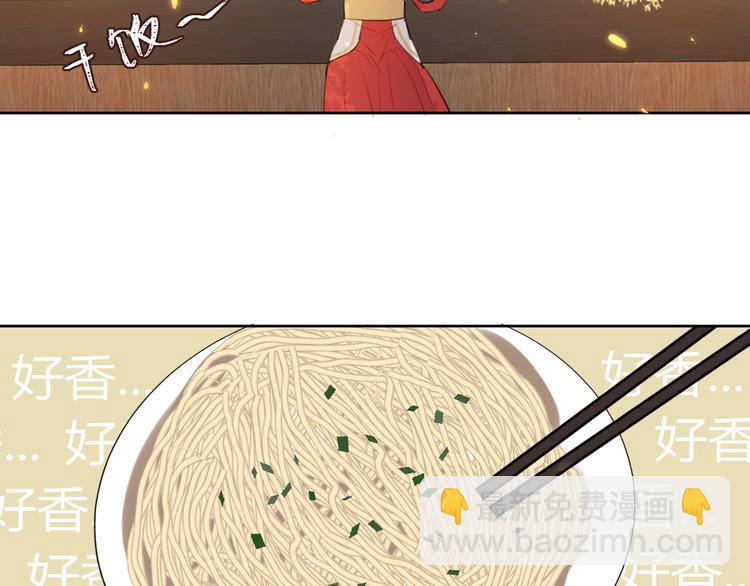 第4话 我不是来破坏你们的(1/2)-第4话