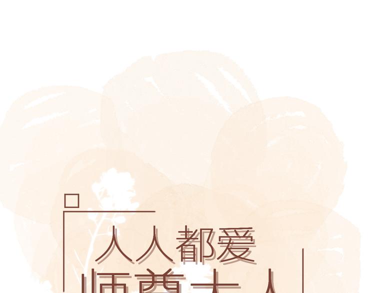 第6话 我可不是来重修旧好的(1/2)-第6话