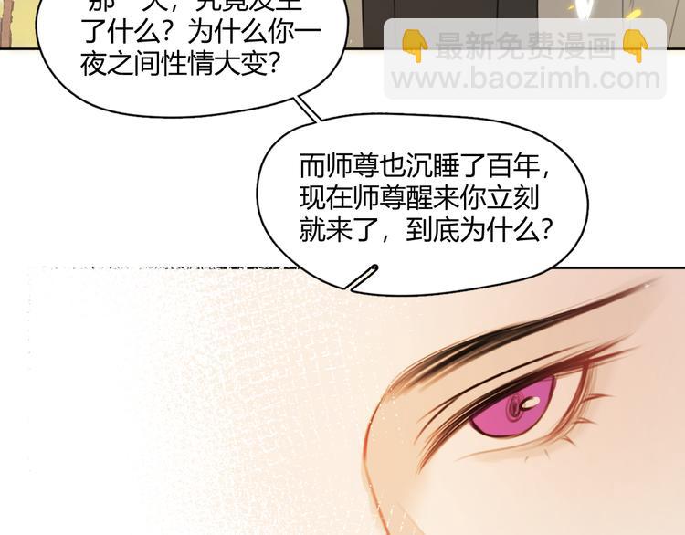 第6话 我可不是来重修旧好的(1/2)-第6话