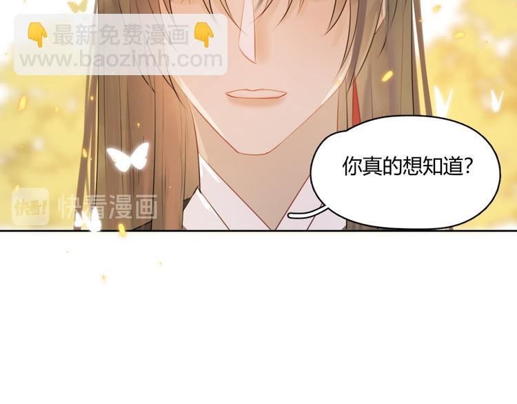 第6话 我可不是来重修旧好的(1/2)-第6话