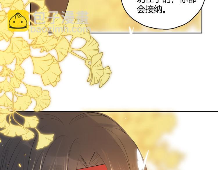 第6话 我可不是来重修旧好的(1/2)-第6话