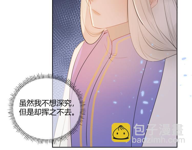 第6话 我可不是来重修旧好的(1/2)-第6话