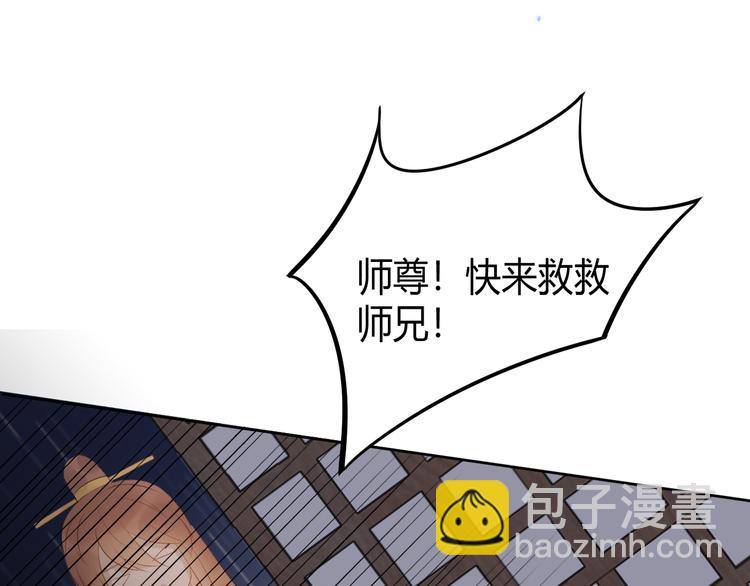 第6话 我可不是来重修旧好的(1/2)-第6话