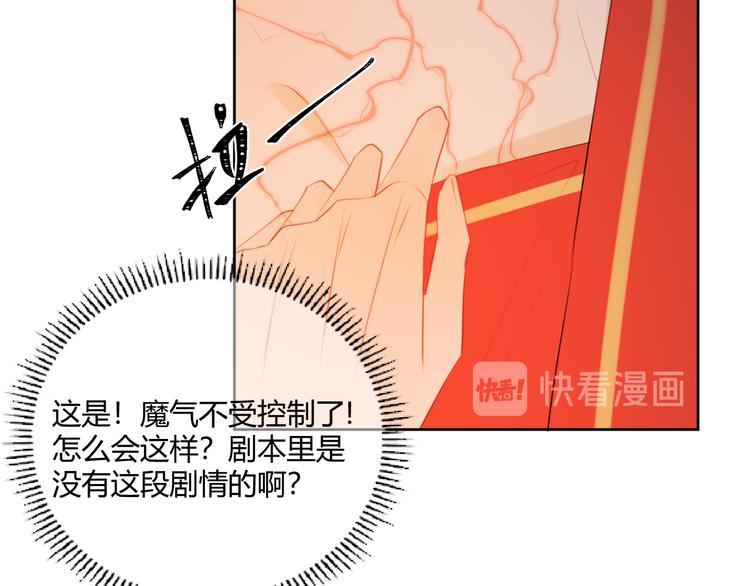 第6话 我可不是来重修旧好的(1/2)-第6话