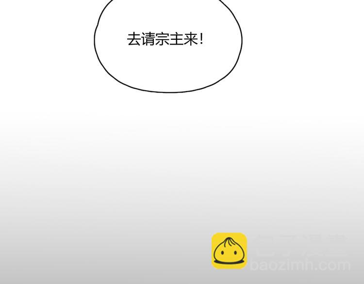 第6话 我可不是来重修旧好的(1/2)-第6话