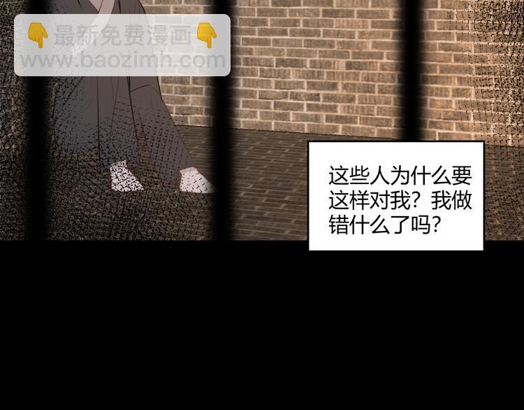 第6话 我可不是来重修旧好的(1/2)-第6话