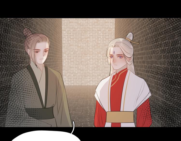 第6话 我可不是来重修旧好的(1/2)-第6话