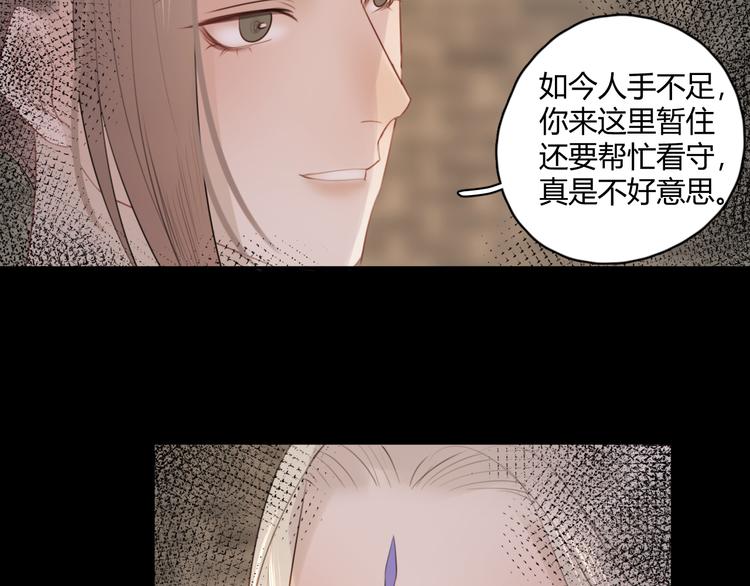 第6话 我可不是来重修旧好的(1/2)-第6话