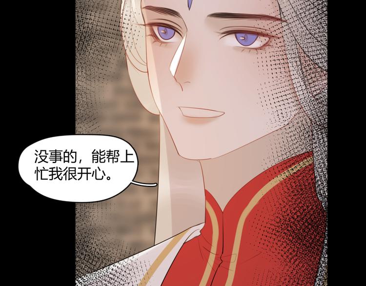 第6话 我可不是来重修旧好的(1/2)-第6话