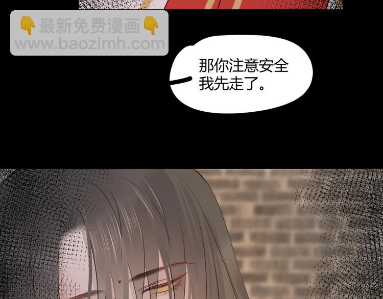 第6话 我可不是来重修旧好的(1/2)-第6话