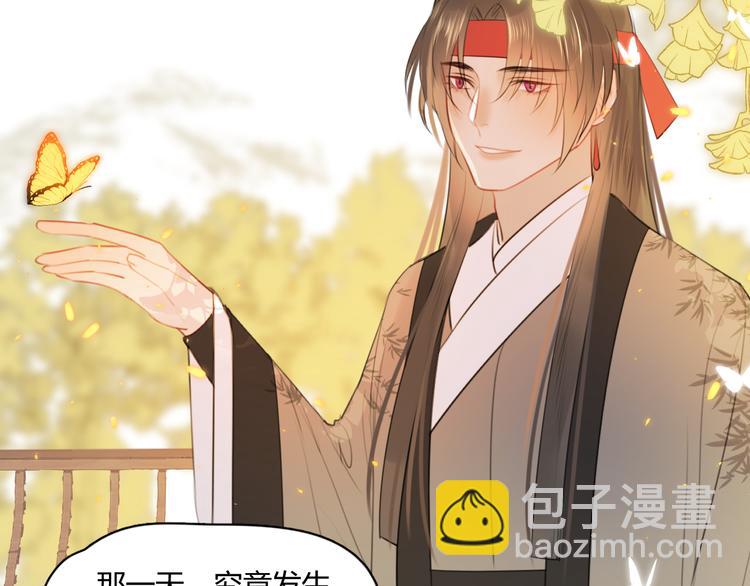 第6话 我可不是来重修旧好的(1/2)-第6话