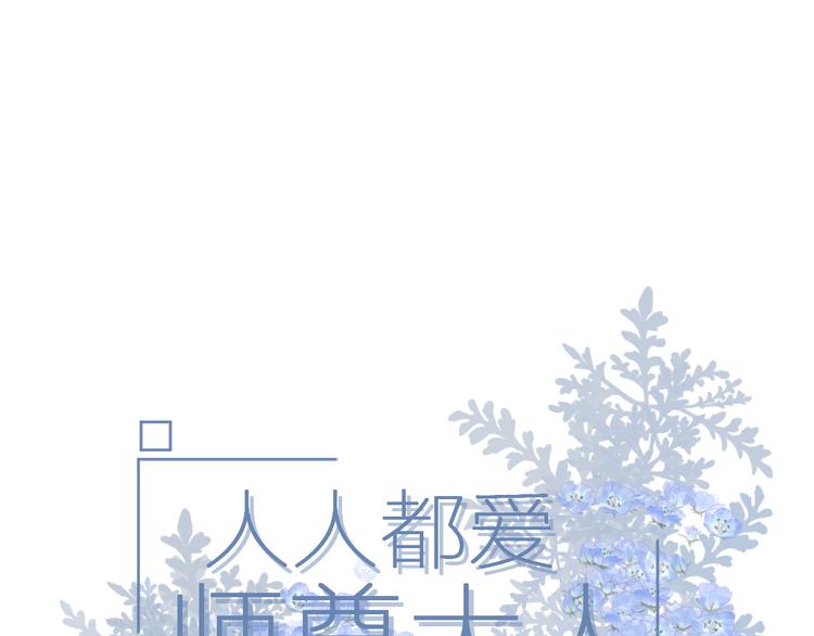 第8话 噩梦结束了(1/2)-第8话