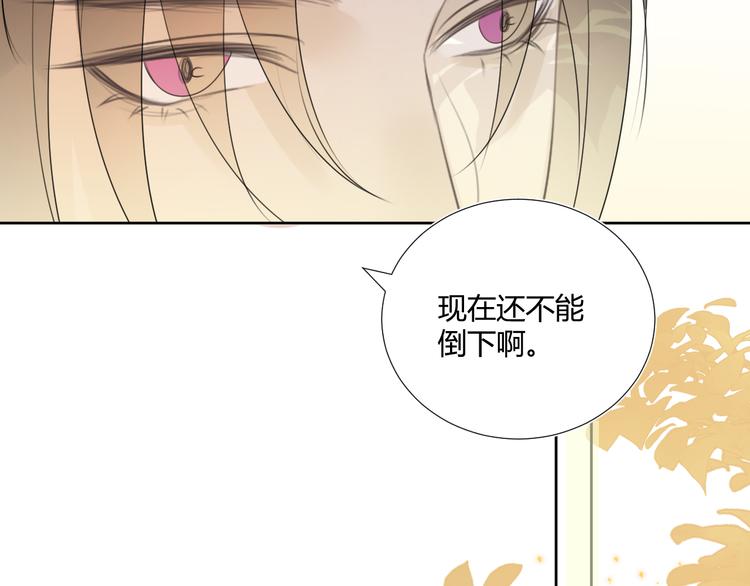 第8话 噩梦结束了(1/2)-第8话