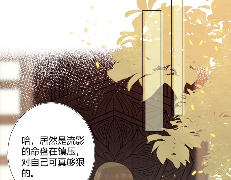 第8话 噩梦结束了(1/2)-第8话