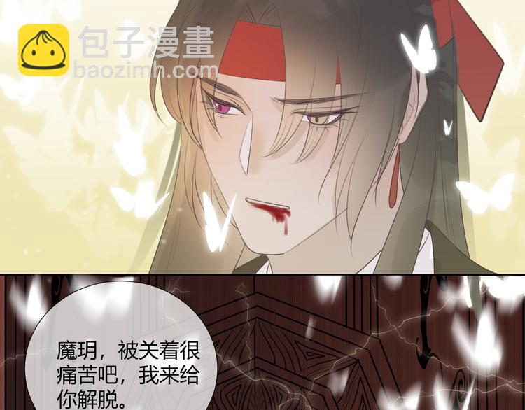 第8话 噩梦结束了(1/2)-第8话