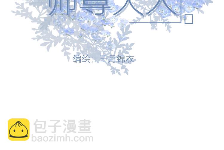 第8话 噩梦结束了(1/2)-第8话