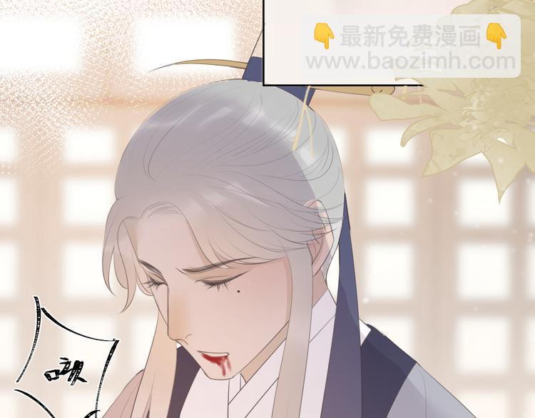 第8话 噩梦结束了(1/2)-第8话