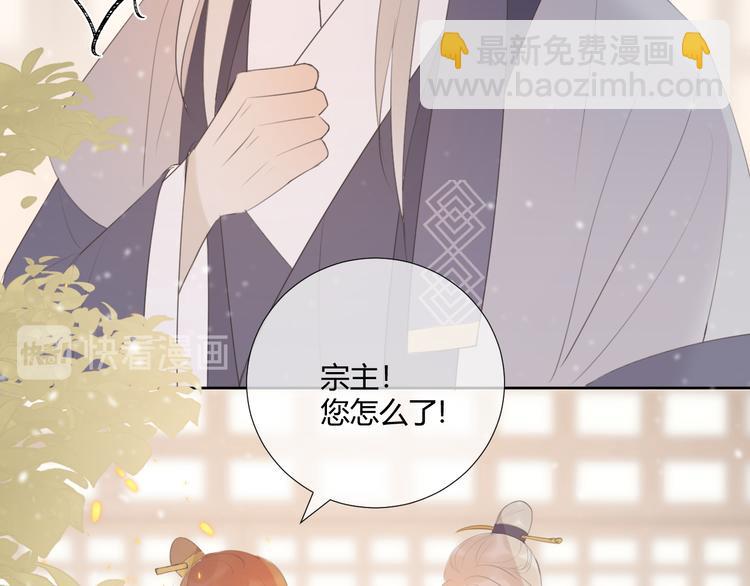 第8话 噩梦结束了(1/2)-第8话