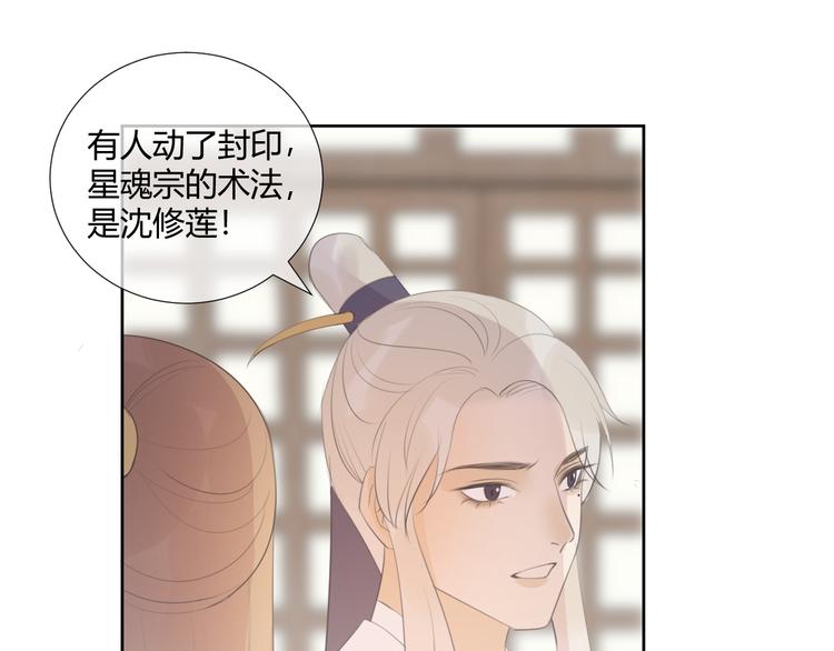 第8话 噩梦结束了(1/2)-第8话