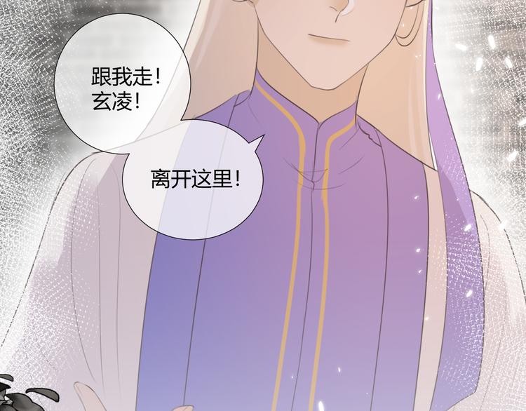 第8话 噩梦结束了(1/2)-第8话