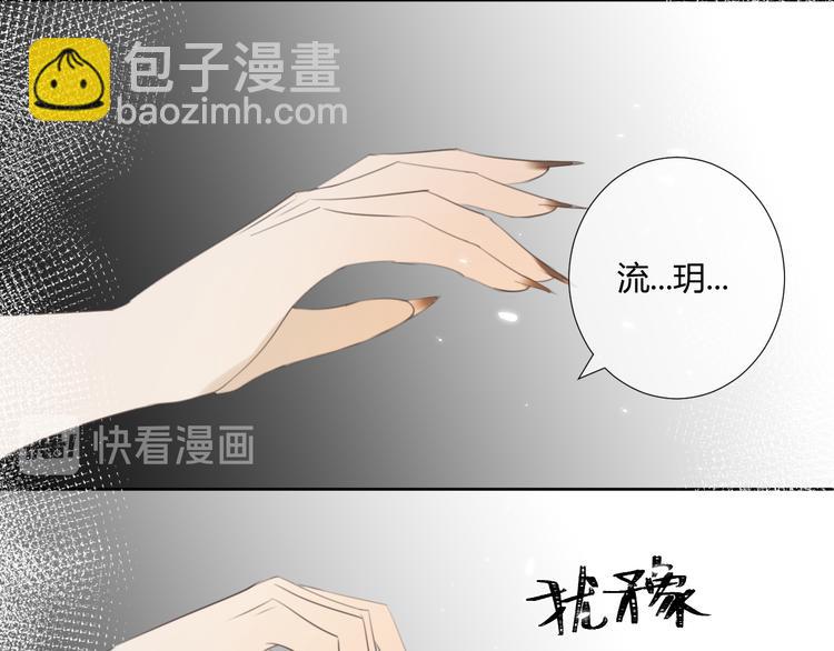 第8话 噩梦结束了(1/2)-第8话