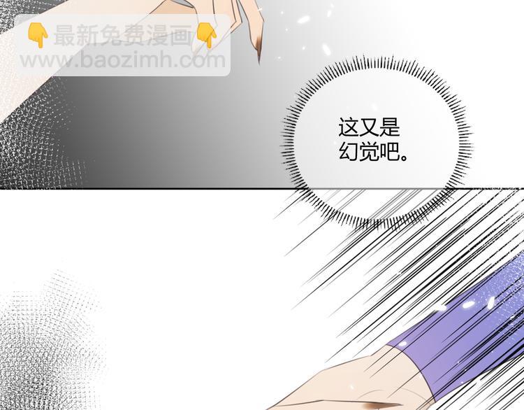 第8话 噩梦结束了(1/2)-第8话