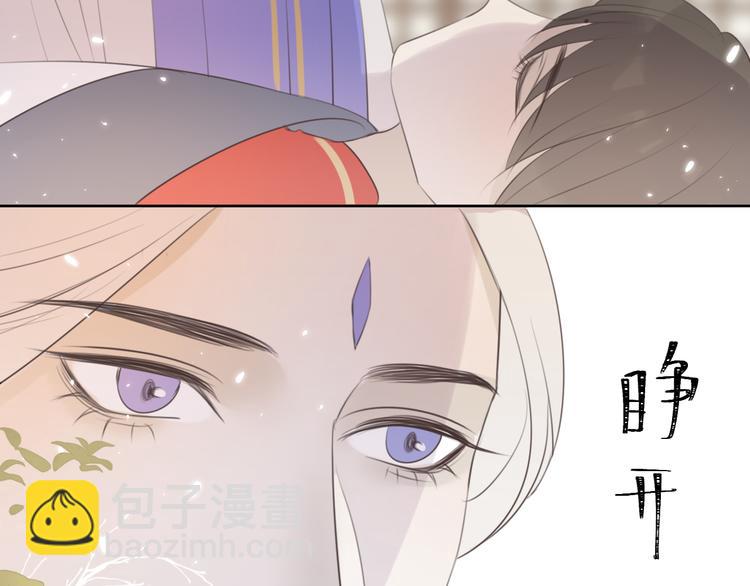 第8话 噩梦结束了(1/2)-第8话