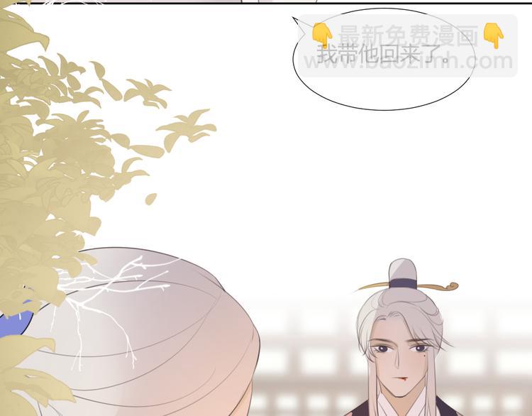 第8话 噩梦结束了(1/2)-第8话