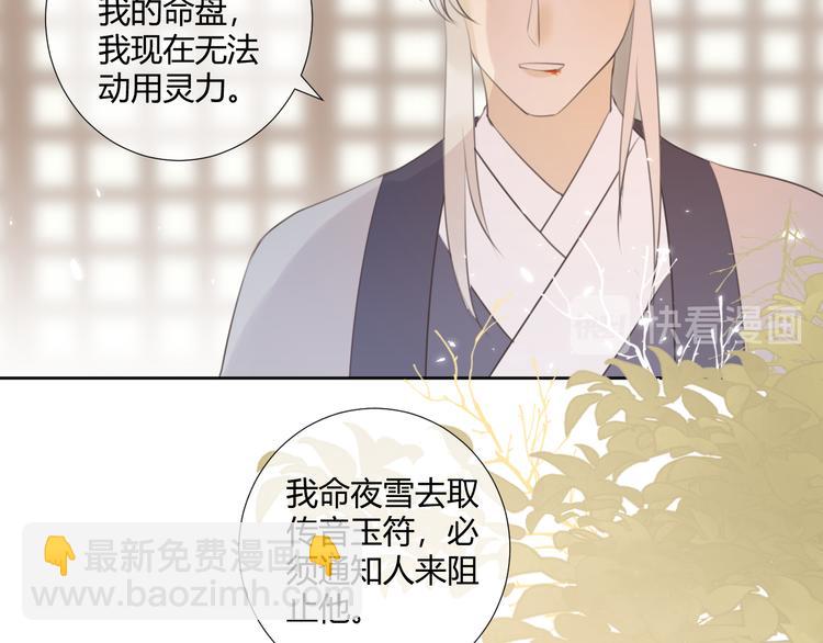 第8话 噩梦结束了(1/2)-第8话