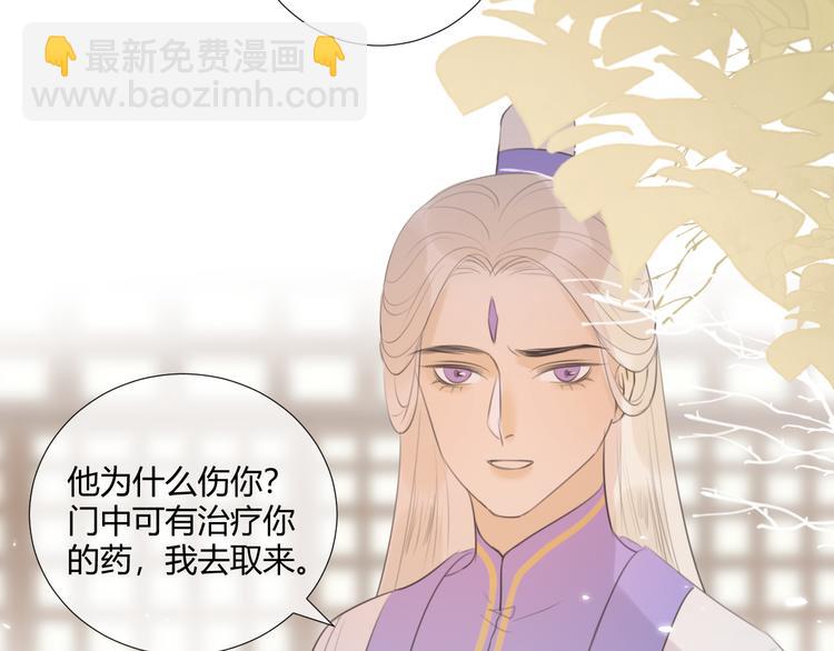 第8话 噩梦结束了(1/2)-第8话