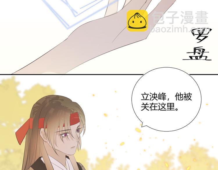 第8话 噩梦结束了(1/2)-第8话